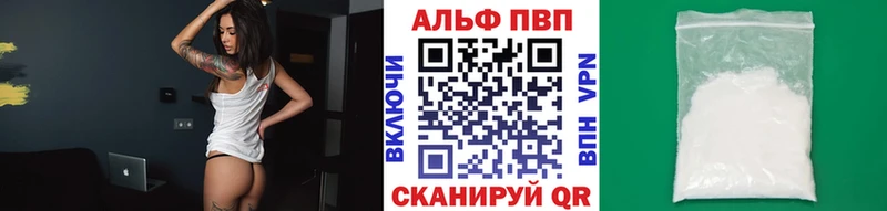 A PVP мука  omg маркетплейс  Белый 