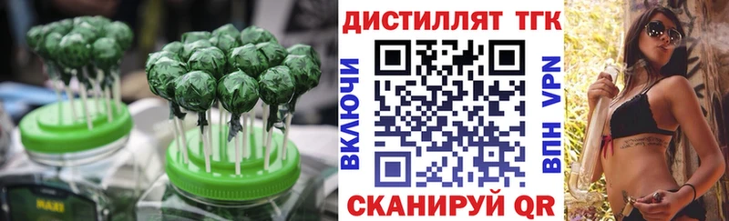 Печенье с ТГК марихуана купить цена Белый