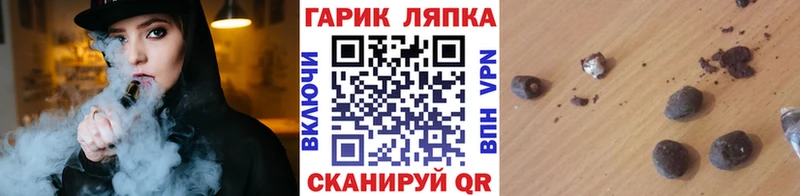 ГАШ 40% ТГК Белый