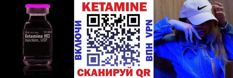 Кетамин VHQ  Белый 