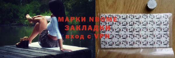 экстази Нефтекумск