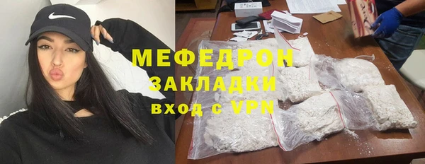 эйфоретик Новозыбков