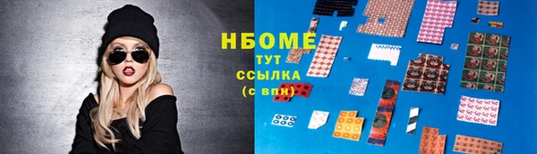 спиды Тотьма