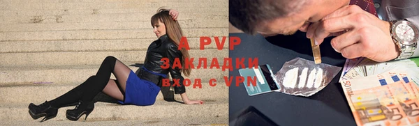 МДМА Новокубанск