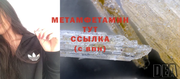 МДМА Новокубанск