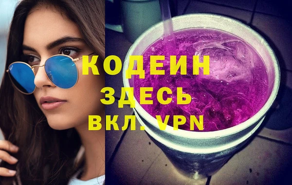 МДМА Новокубанск