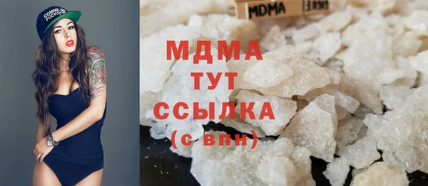 каннабис Билибино