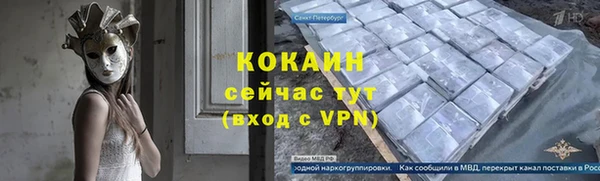 экстази Нефтекумск