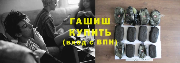 эйфоретик Новозыбков