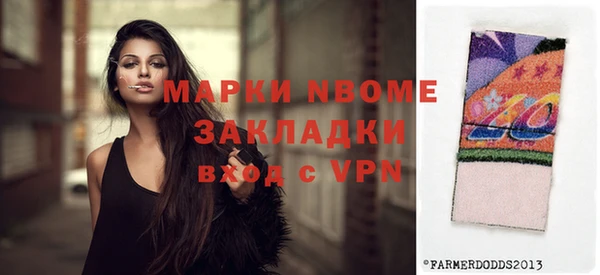 экстази Нефтекумск
