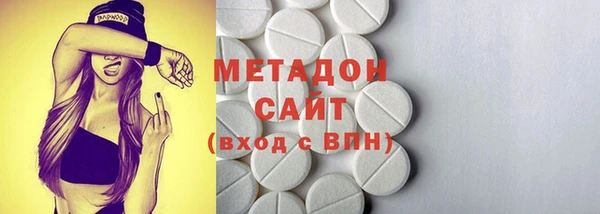 экстази Нефтекумск