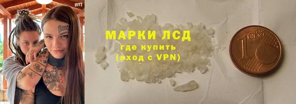 эйфоретик Новозыбков