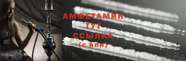 экстази Нефтекумск