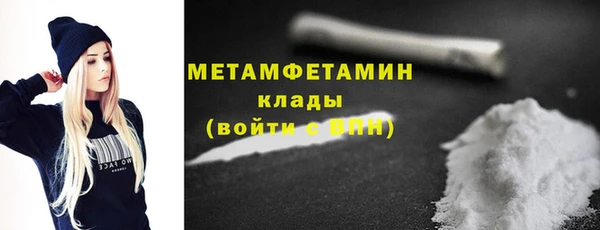 МДМА Новокубанск