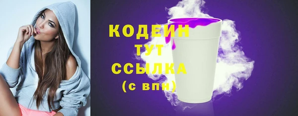 MDMA Premium VHQ Тосно