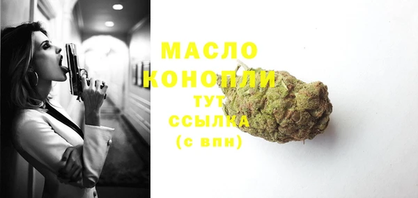 МДМА Новокубанск