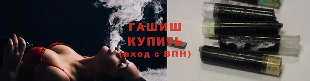 МДМА Новокубанск