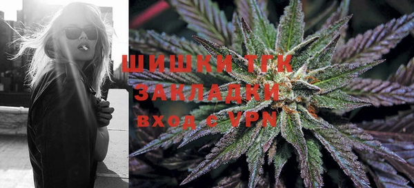 МДМА Новокубанск