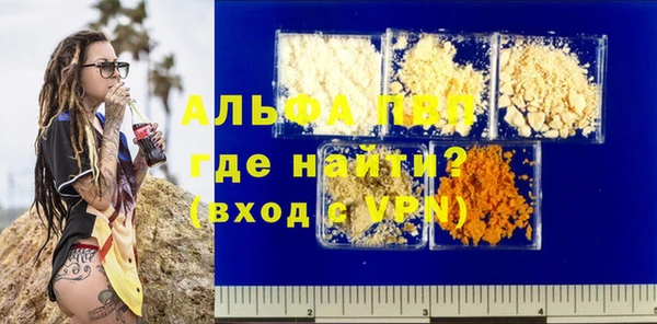 эйфоретик Новозыбков