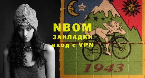 эйфоретик Новозыбков
