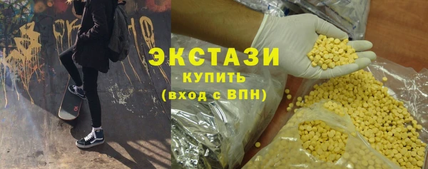 МДМА Новокубанск