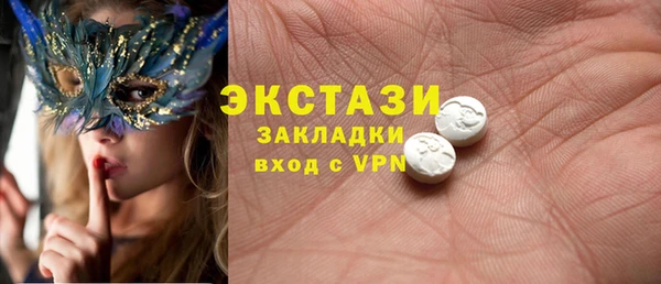 прущие грибы Бикин