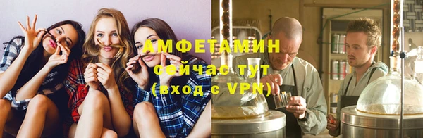 эйфоретик Новозыбков