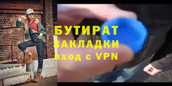 экстази Нефтекумск
