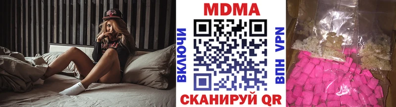 МДМА молли  Белый 