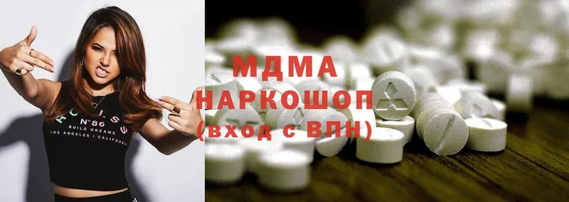 MDMA Molly  Белый 