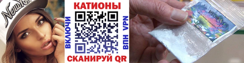МЕФ mephedrone  Белый 