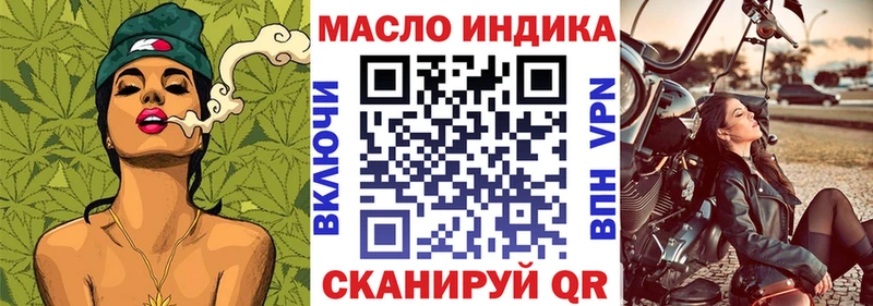 где купить наркоту Белый ТГК THC oil